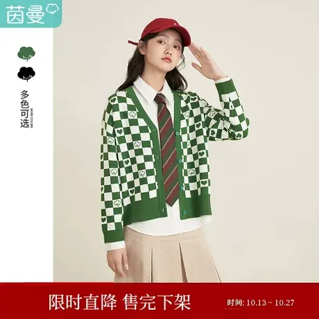 茵曼格纹毛衣开衫女圣诞风2023年春季新款提花百搭宽松学院针织衫商品大图