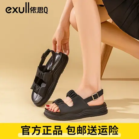 依思q运动凉鞋女2023年夏新款松糕厚底小个子海边沙滩凉鞋女伊思q图片