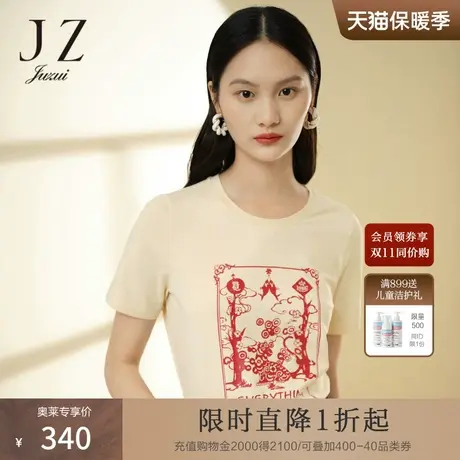 JZ玖姿商场同款国风窗花剪纸印花圆领T恤女春季新款时尚JWCC80302商品大图