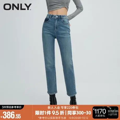 ONLY2023冬季新款通勤风高腰修身直筒裤九分牛仔裤女*123449016商品大图