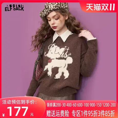 妖精的口袋美拉德圆领套头毛衣女2023冬季新款美式复古小个子外穿商品大图