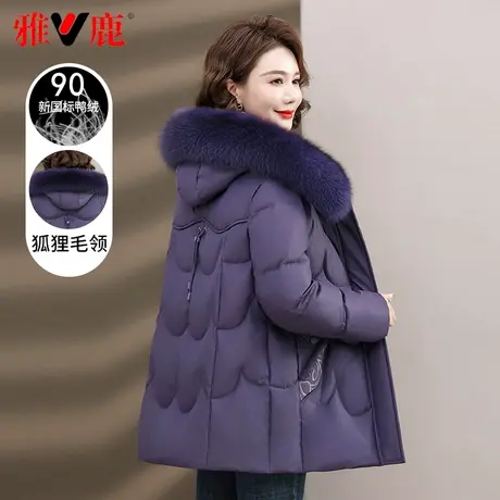 雅鹿官方中老年羽绒服女短款2023年新款妈妈装大毛领加厚保暖冬季图片