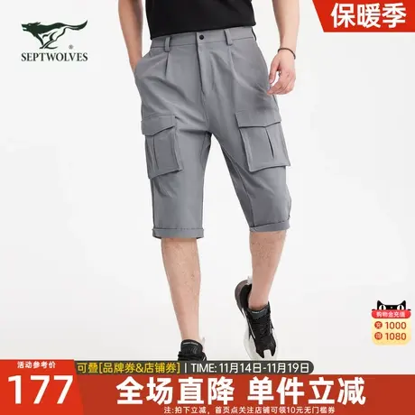 七匹狼休闲短裤2023夏季新款男士宽松速干运动中裤薄款裤子男装潮图片