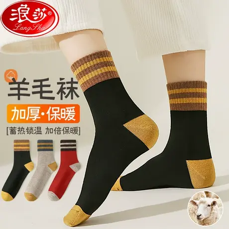 羊绒袜子女秋冬款中筒袜加绒加厚毛绒长筒月子袜地板睡眠保暖长袜商品大图