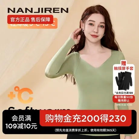 南极人柔软保暖肌底衣免穿文胸打底衫显瘦发热纤维弹力DT图片