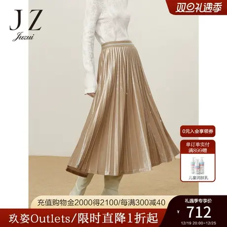 商场同款JZ玖姿丝绒压褶浪漫半身裙腰裙女2023冬季新款JWCD20006图片