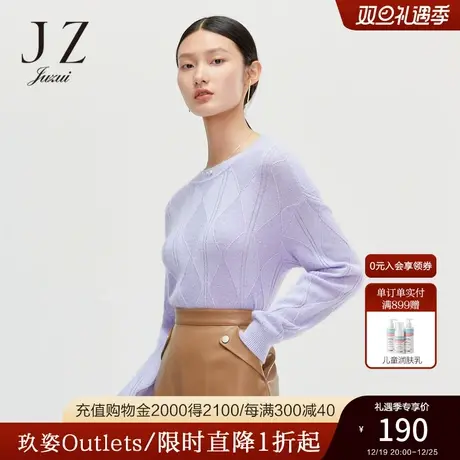 玖姿官方奥莱温柔风宽松简约亮片女慵懒风针织毛衣JUZUI冬新款商品大图