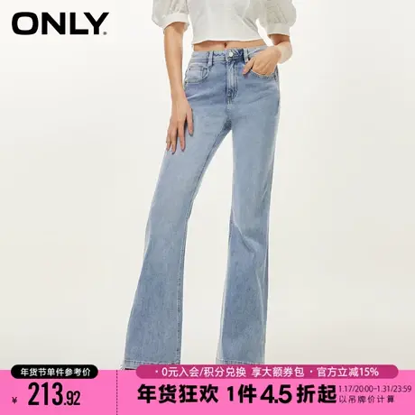 ONLY2023秋季新款休闲气质百搭高腰喇叭裤牛仔裤女|123232060商品大图