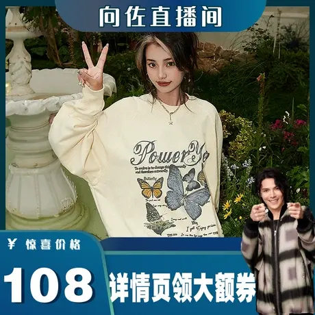 YEP【所“向”披靡】蝴蝶美式复古卫衣女插肩袖新款春秋装外套XZ商品大图