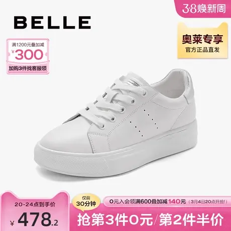 百丽休闲小白鞋女鞋2024春季新款鞋子运动休闲鞋子板鞋B1N1DAM4商品大图