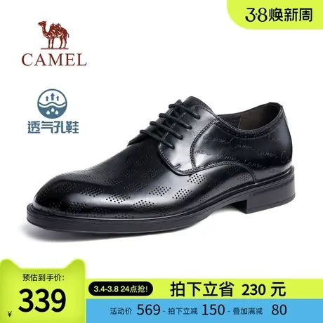 骆驼2023夏季新款柔软牛皮透气冲孔正装商务德比皮鞋通勤英伦男士商品大图