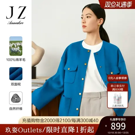 玖姿安娜蔻圆领长袖休闲通勤H型绵羊毛上衣外套女2023秋冬新款商品大图
