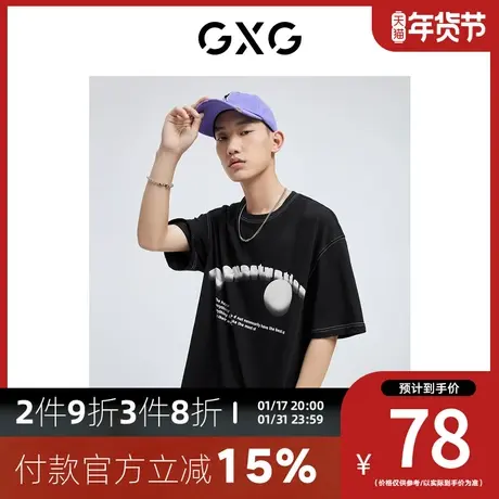 GXG男装[新尚] 潮流字母渐变印花时尚圆领短袖T恤夏季新品商品大图