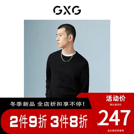 GXG男装[新尚]商场同款黑色圆领毛衫 秋季新品城市户外系列商品大图