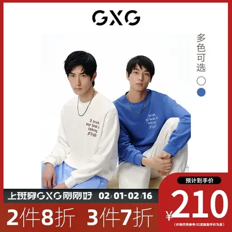 GXG男装[新尚]双色哥特字体绣花潮流时尚圆领卫衣 2023年秋季新品图片