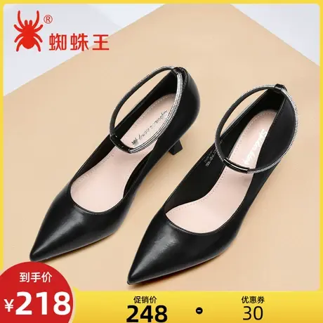 清仓蜘蛛王女鞋秋季新款高跟鞋女细跟尖头职业单鞋水钻通勤女皮鞋商品大图