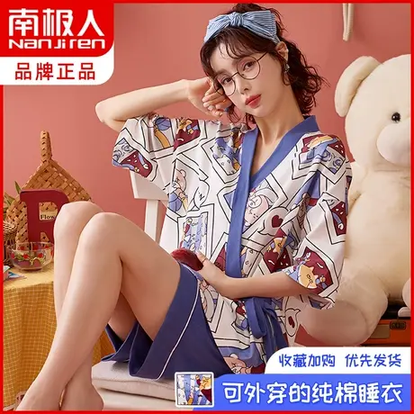 南极人睡衣女夏纯棉短袖可爱日系ins 潮和服大码春秋家居服两件套商品大图