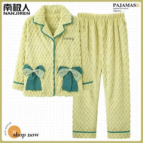 睡衣冬季女款2023新款珊瑚绒加绒加厚法兰绒冬天撞色家居服秋冬款图片