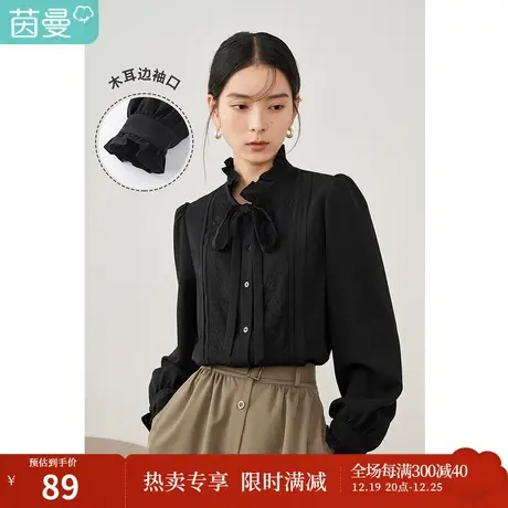 【商场同款】茵曼复古女2023春季新款潮木耳边雪纺蕾丝花苞袖衬衫商品大图