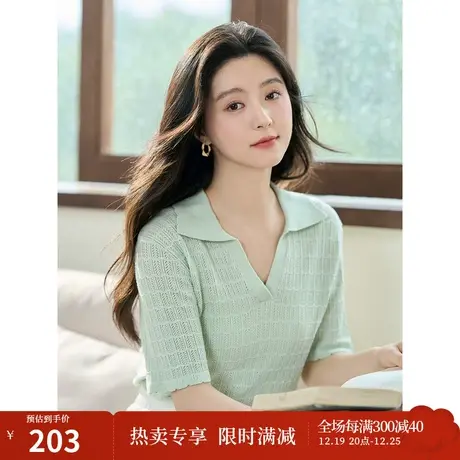 【商场同款】茵曼简约通勤针织衫2023夏女装新款翻领正肩短袖上衣图片