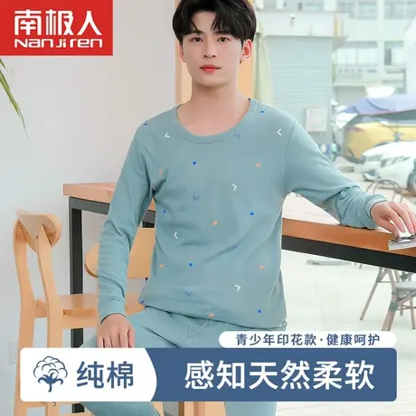 南极人保暖内衣男士套装纯棉打底衫全棉毛冬季青少年秋衣秋裤薄款图片