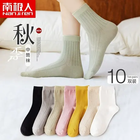 南极人袜子女中筒袜春秋季纯棉防臭吸汗黑白色长袜秋天女士长筒袜商品大图