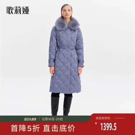 歌莉娅奥莱冬季新款新狐狸毛领长款鹅绒服外套高级百搭通勤长款图片