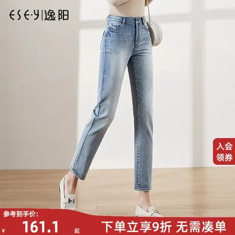 逸阳2023春季新款九分直筒牛仔裤女高腰显瘦百搭chic浅色小直筒裤商品大图
