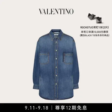【12期免息】华伦天奴VALENTINO男士 ROCKSTUD UNTITLED 牛仔衬衫商品大图