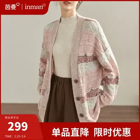 茵曼中长款针织开衫V领长袖毛衣2024早春新款保暖厚实针织衫外套图片