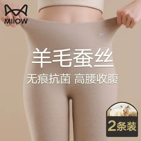 猫人无痕秋裤女士打底保暖加绒德绒含羊毛蚕丝棉毛裤内穿线裤冬季图片