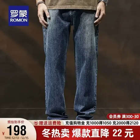 罗蒙男士牛仔裤2023秋季新款潮流复古宽松直筒裤经典百搭休闲长裤商品大图