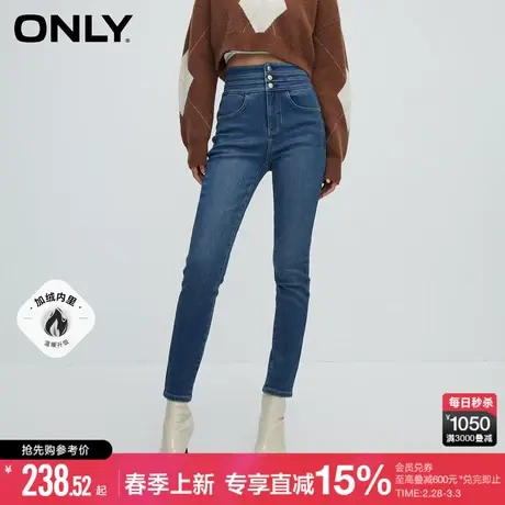 ONLY早春气质百搭通勤风修身高腰显瘦紧身九分牛仔裤女商品大图
