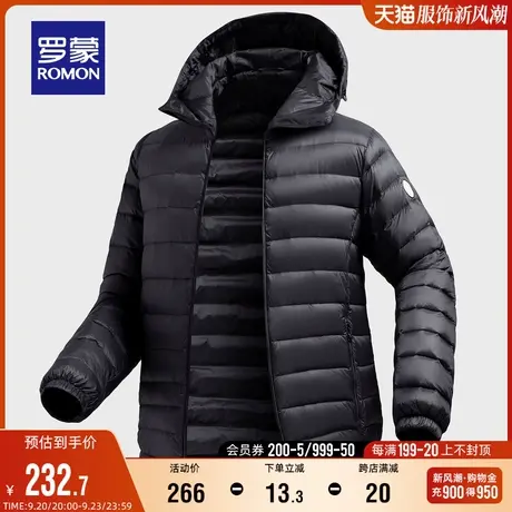 罗蒙男士零压薄款羽绒服2023秋冬羽绒外套商务修身短款连帽上衣男图片
