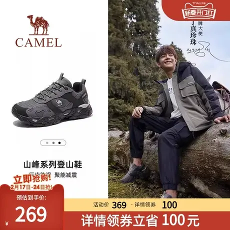 骆驼户外登山鞋男士秋冬透气耐磨防滑徒步鞋男款专业户外运动女鞋图片