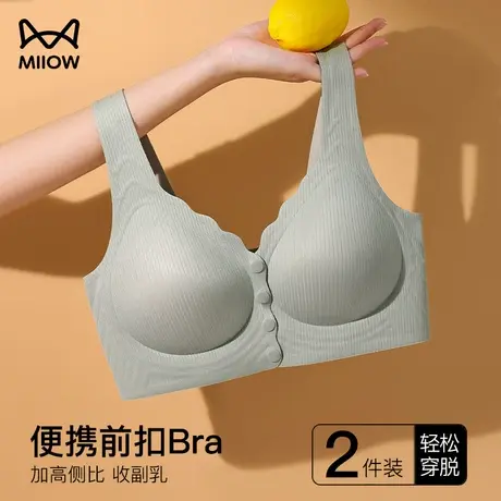 猫人前扣内衣女小胸聚拢无痕上托文胸收副乳防下垂无钢圈美背胸罩商品大图