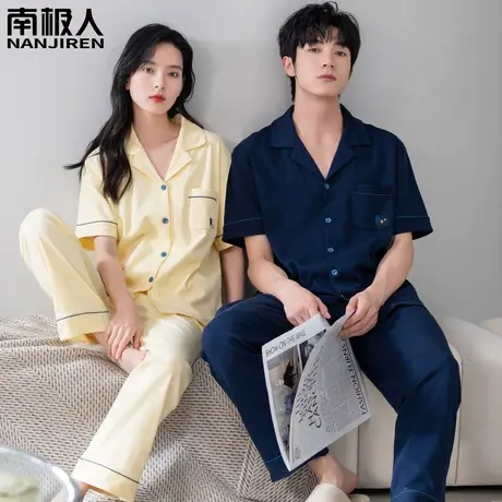 情侣睡衣夏季 纯棉 短袖长裤男士女春秋款2024新款亮丽家居服夏款图片