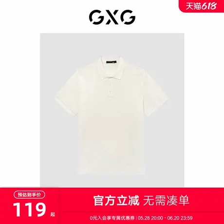 GXG男装2024年夏季凉感满印休闲男士短袖Polo衫男短袖图片