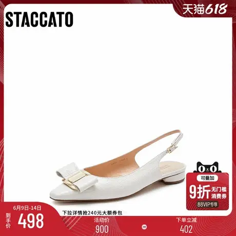 思加图新款奶油鞋包头凉鞋低跟气质法式女皮凉鞋S3397AH4图片