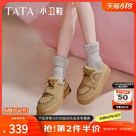 TATA他她小丑鞋厚底毛毛鞋女鞋子保暖加绒单鞋雪地靴冬季WDX23DM4商品大图