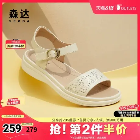 森达凉鞋女款商场同款夏季厚底休闲配裙子的凉鞋SZH01BL4图片