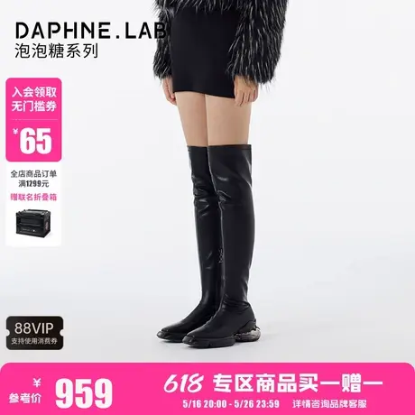 DAPHNELAB达芙妮泡泡糖过膝靴复古长筒靴时装靴瘦瘦靴女图片