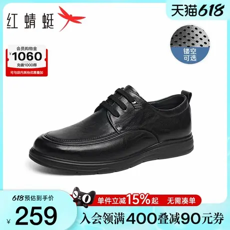 红蜻蜓男士休闲皮鞋2025新款真皮软底男鞋商务镂空中老年爸爸鞋子商品大图