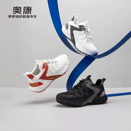 奥康 男鞋2025春季时尚运动潮鞋日常百搭系带休闲鞋门店发货商品大图