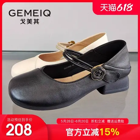 戈美其真皮浅口单鞋女2025春季新款舒适软底软面低跟方头小皮鞋女图片