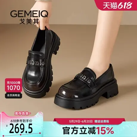 戈美其真皮高跟鞋粗跟2025春季新款英伦风小皮鞋厚底乐福鞋女秋冬商品大图