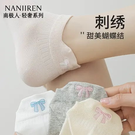 南极人袜子女短袜夏季薄款蝴蝶结无骨棉袜女士白色船袜不掉跟防滑商品大图