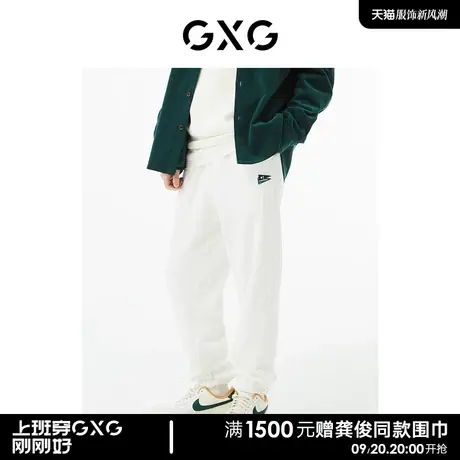 GXG男装 商场同款白色收口针织长裤 22年秋季新品城市户外系列图片