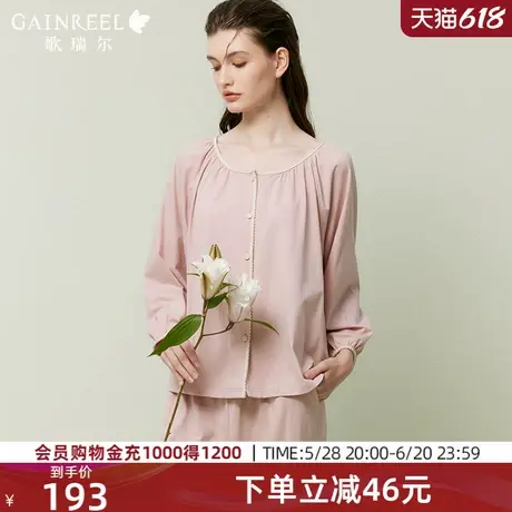 歌瑞尔棉质亲肤舒适透气新款长袖睡衣女可外穿宽松女士家居服套装图片