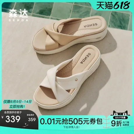 森达休闲凉拖鞋女2025夏新商场同款柔软羊皮厚底坡跟一字拖XLY01图片